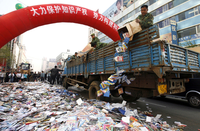 中国北東部で違法コピーDVD大量押収