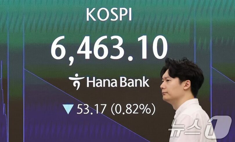 21日、ソウル市内のハナ銀行ディーリングルーム(c)news1