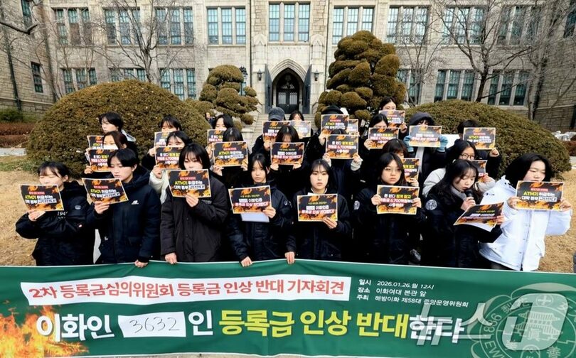 抗議行動をする梨花女子大学の学生(c)news1