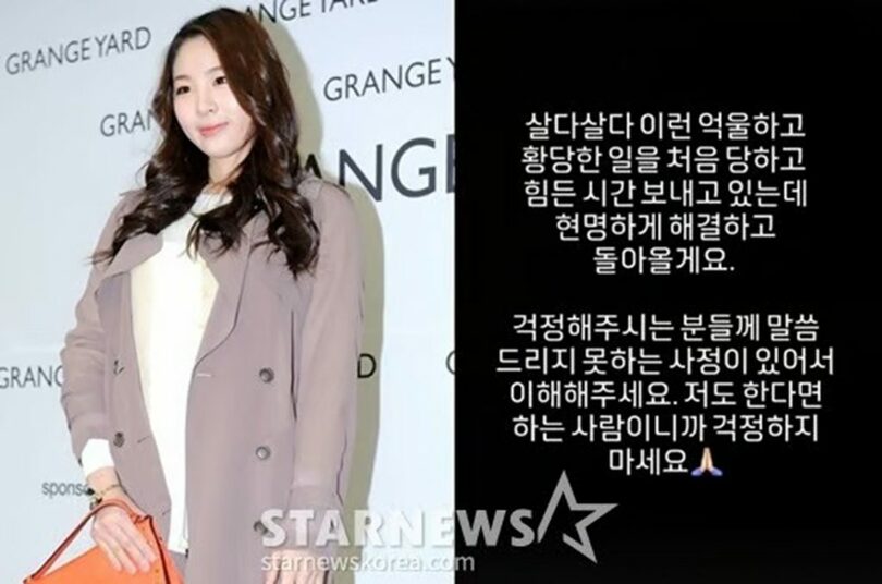 元新体操韓国代表のシン・スジ(c)MONEYTODAY