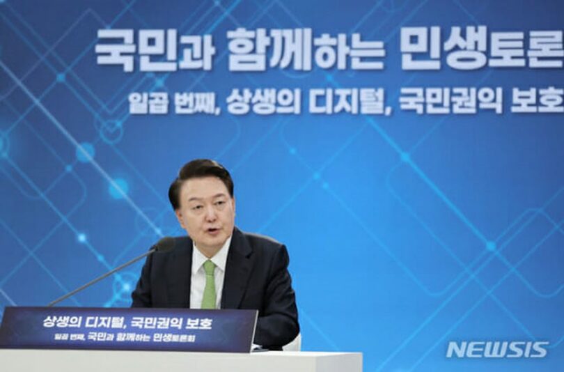 韓国のユン・ソンニョル（尹錫悦）大統領(c)NEWSIS