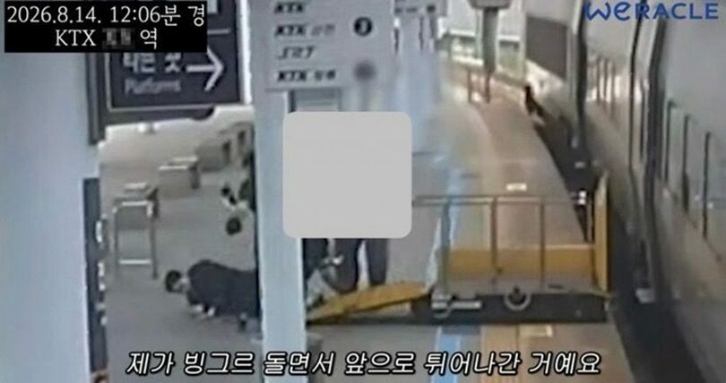 ユーチューブ画面キャプチャ(c)NEWSIS