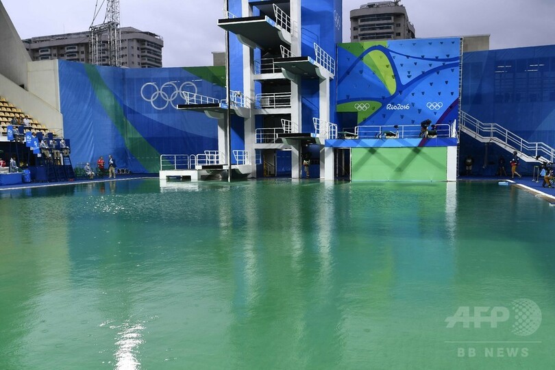 リオ会場の水緑化、隣接プールにも拡大 原因は「薬品不足」