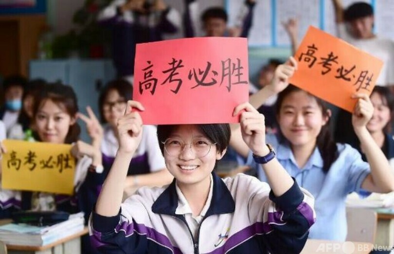 中国で今年の大学入試の受験者数が1335万人に 8年ぶりに減少