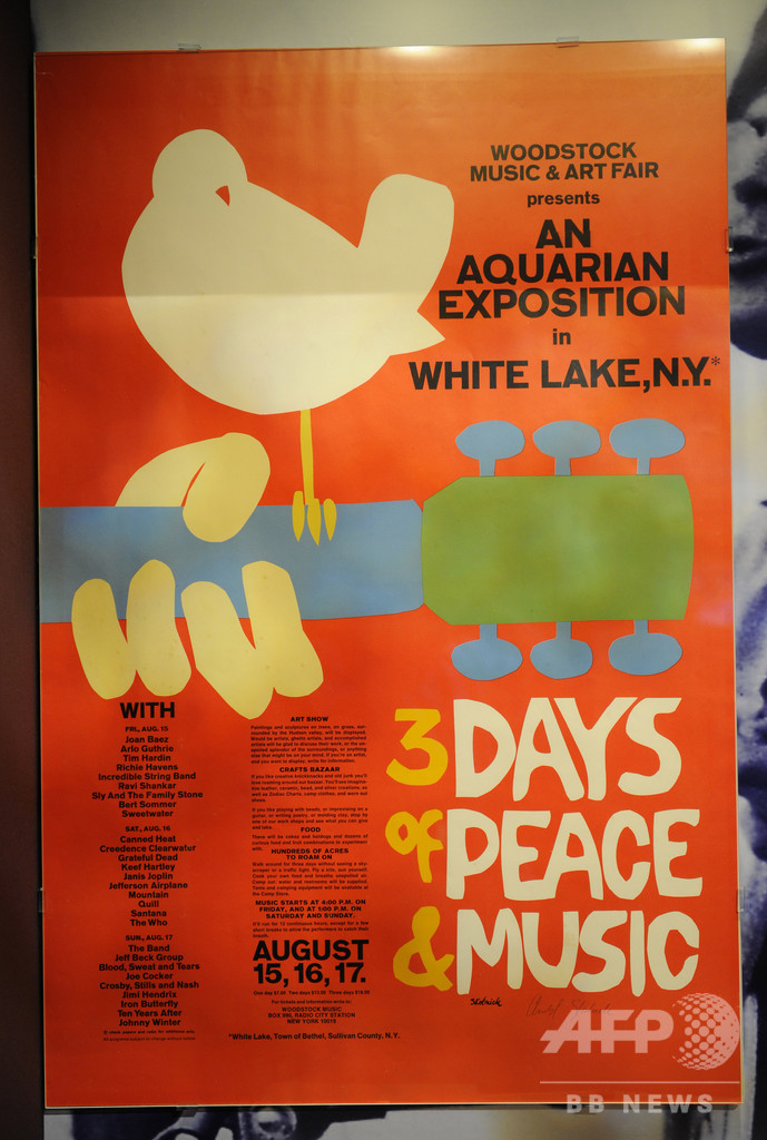 ウッドストック50周年記念コンサート、中止発表に主催者反発