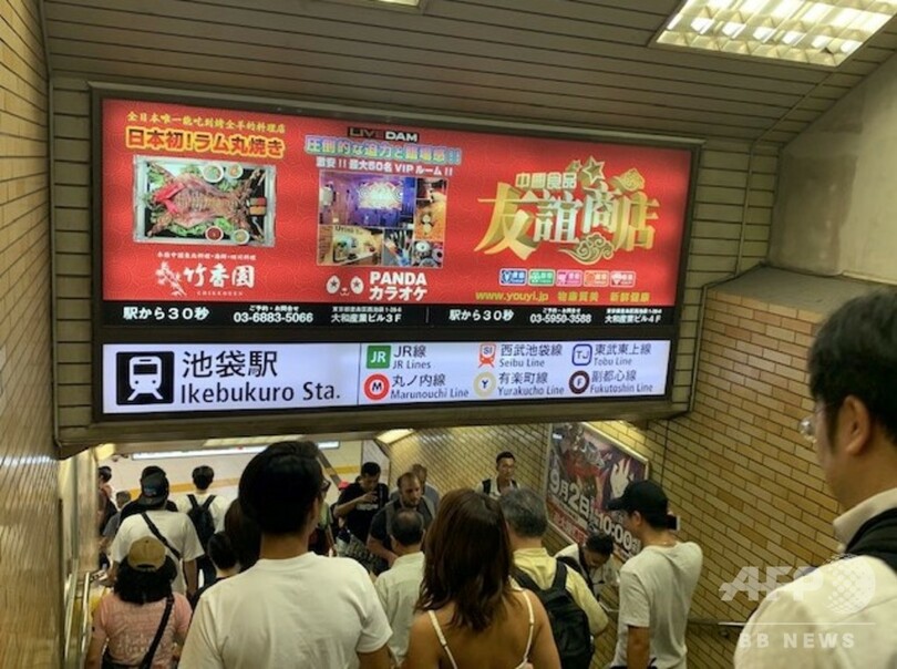 ここは本場の中国？ 首都圏の「新チャイナタウン」