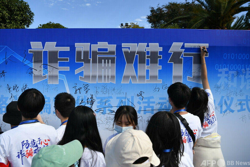 「豚は太らせてから殺す」 中国で横行するロマンス詐欺