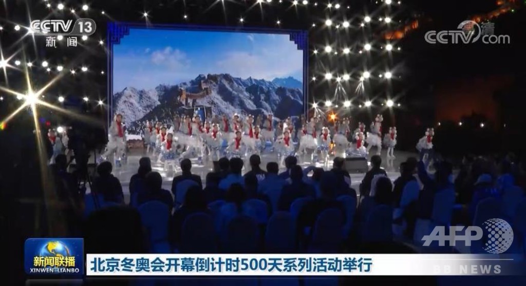 北京冬季五輪500日前イベント ボランティアフォーラム開催 北京冬季五輪500日前イベント ボランティアフォーラム開催