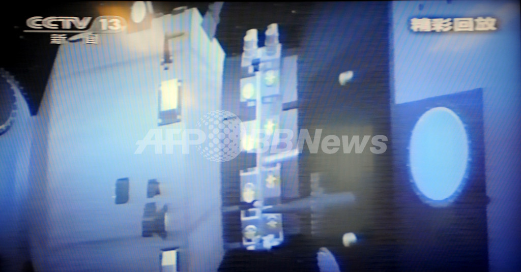 「神舟8号」、中国初のドッキングに成功