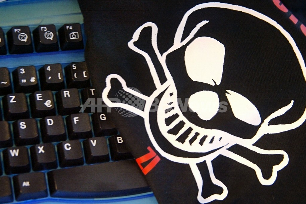 DNSの脆弱性に「ハッカーは気づいている」、パッチ即時適用を警告 DNSの脆弱性に「ハッカーは気づいている」、パッチ即時適用を警告