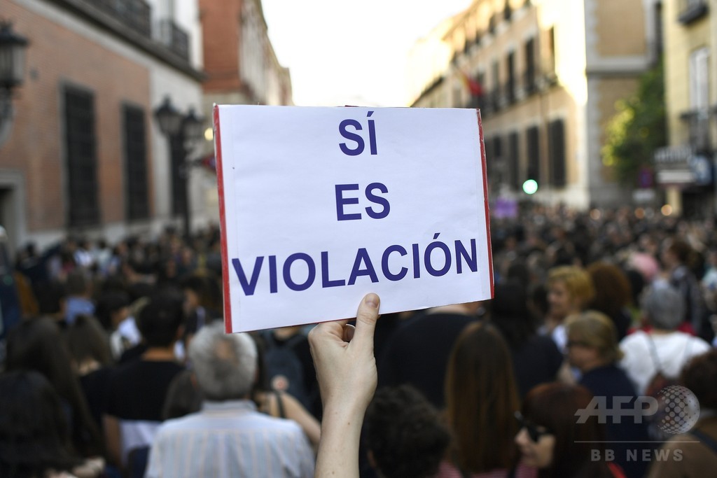 集団レイプ、強姦ではなく性的虐待で有罪 各地で抗議デモ スペイン 集団レイプ、強姦ではなく性的虐待で有罪 各地で抗議デモ スペイン