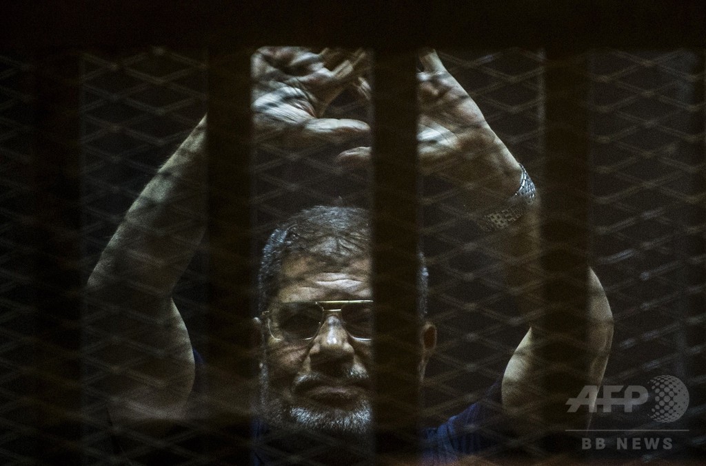 モルシ元大統領、「スパイ行為」で終身刑 エジプト裁判所 モルシ元大統領、「スパイ行為」で終身刑 エジプト裁判所