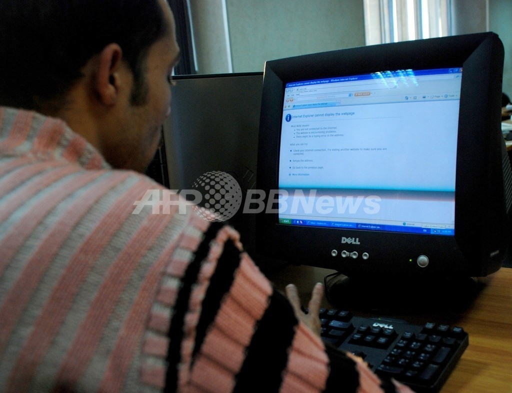 インターネットに重大な脆弱性が見つかる、各社が共同でパッチを作成 インターネットに重大な脆弱性が見つかる、各社が共同でパッチを作成