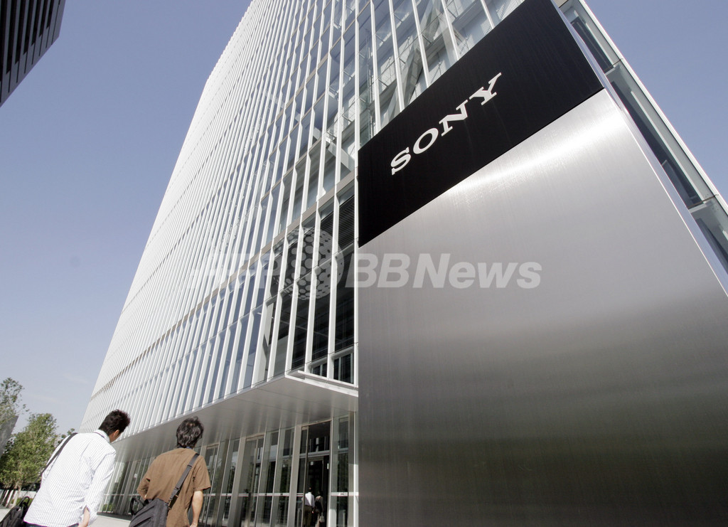 ソニー、新型携帯機器を開発中 アップルに対抗 ソニー、新型携帯機器を開発中 アップルに対抗