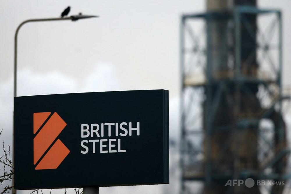 英鉄鋼国有化に中国敬業集団が猛反発、法的措置を警告 補償要求へ