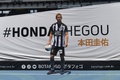 カンピオナート・ブラジレイロ（ブラジル全国選手権）1部ボタフォゴFRの入団発表会に臨む本田圭佑（2020年2月8日撮影）。(c)Mauro Pimentel / AFP
