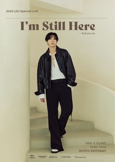 VIXX レオ I’m Still Here フォトブック 【新品未開封】 img_4cf03ac801ea86120551ae7ad2