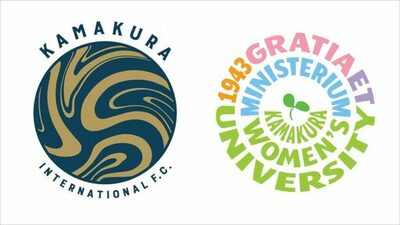 【鎌倉女子大学】家政学部管理栄養学科が社会人サッカーチーム「鎌倉インターナショナルFC」との連携事業をスタート ―ジュニアユースに所属する中学生を対象に食育・栄養サポート―