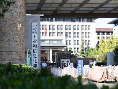 2025年1～11月 中国ソフトウェア産業の売上高 前年同期比13.3%増