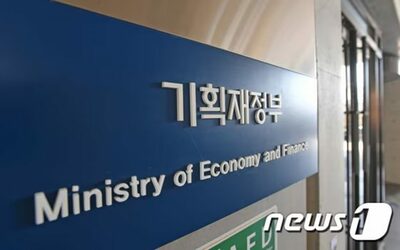 韓国・4月の財政赤字64兆6000億ウォン…昨年より19兆ウォン増