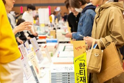 「ハン・ガンさんノーベル賞」効果で高まるK-BOOK人気を体感…11月、東京・神保町でイベント、日韓56社集結