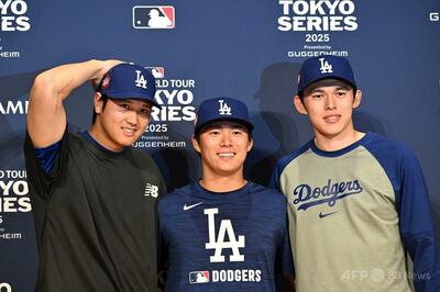 両軍の日本人選手が会見に登場 東京でのMLB開幕戦控え