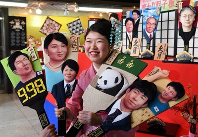 【写真特集】歴代の変わり羽子板で振り返る「ことしの人」