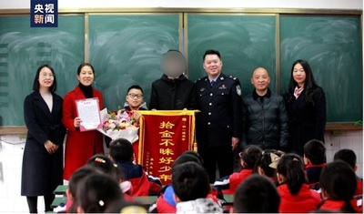 小学生が314万円相当の拾い物を持ち主に返還 中国