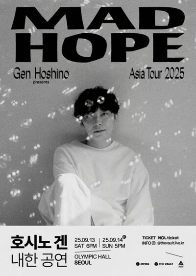 星野源、ソウル初公演が全席完売で9月14日に追加公演決定