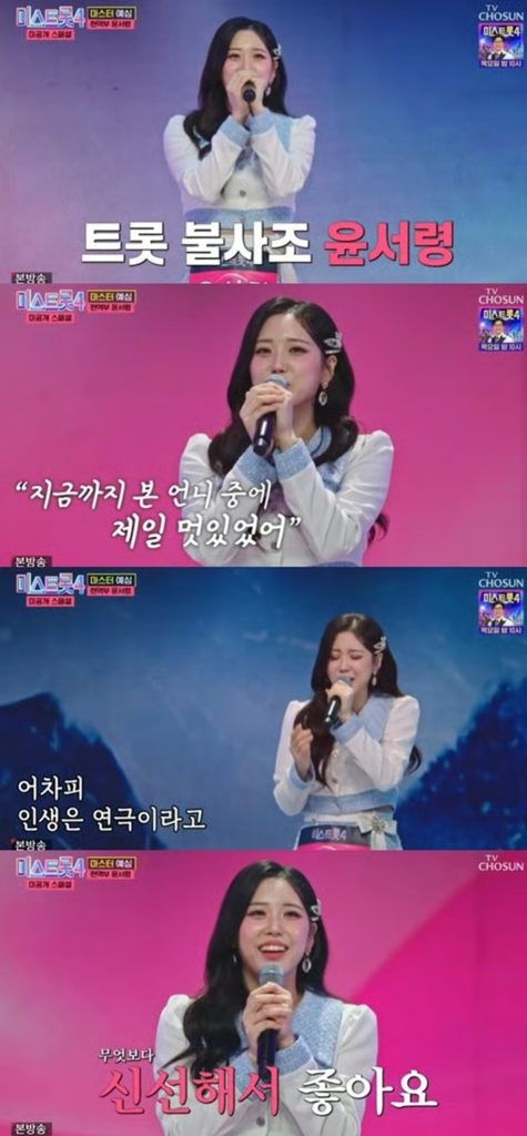 TV Chosun (c)STARNEWS