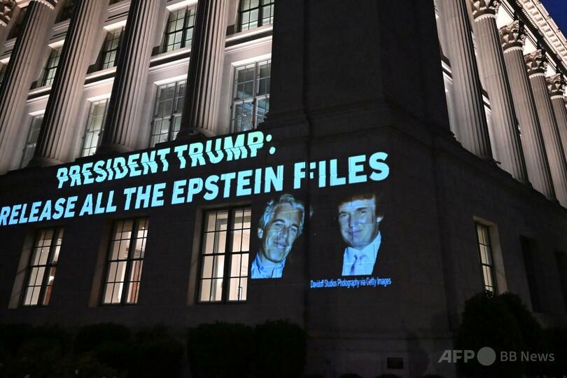 米下院委、「エプスタイン・ファイル」第一弾公開