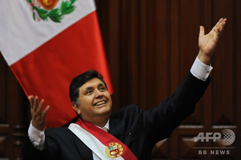 ペルーのガルシア元大統領が自殺 逮捕直前に銃で頭撃つ