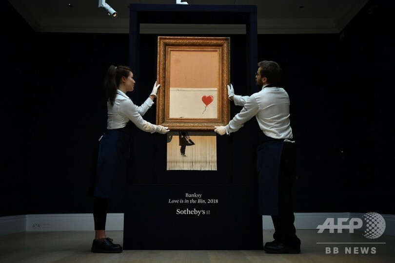 バンクシー絵画の細断は失敗だった、「リハーサルでは完全細断に成功」