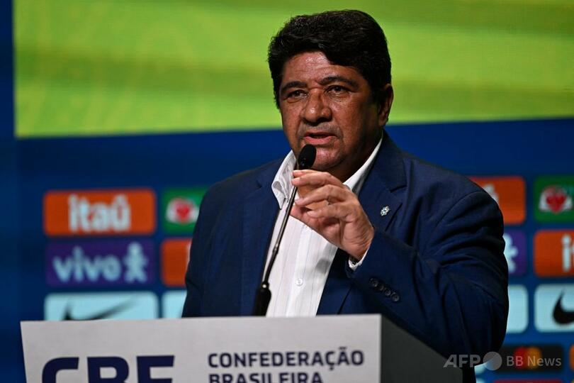 ブラジルサッカー界に新たな打撃 連盟会長に解任命令