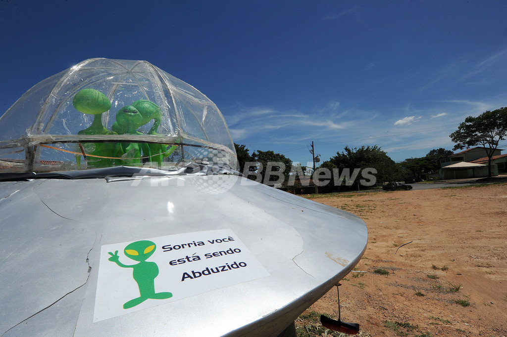 救済のUFO着陸?「終末の日」避難スポット、ブラジル 救済のUFO着陸?「終末の日」避難スポット、ブラジル