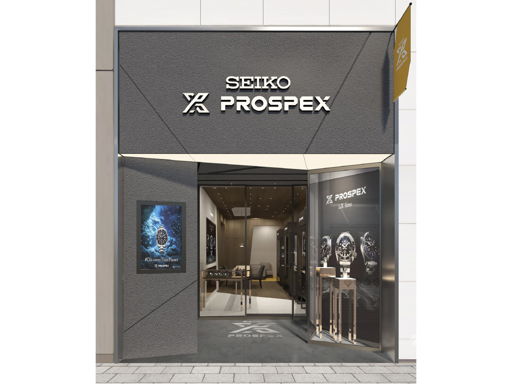 SEIKO世界初「セイコー プロスペックスブティック」銀座にオープン SEIKO世界初「セイコー プロスペックスブティック」銀座にオープン