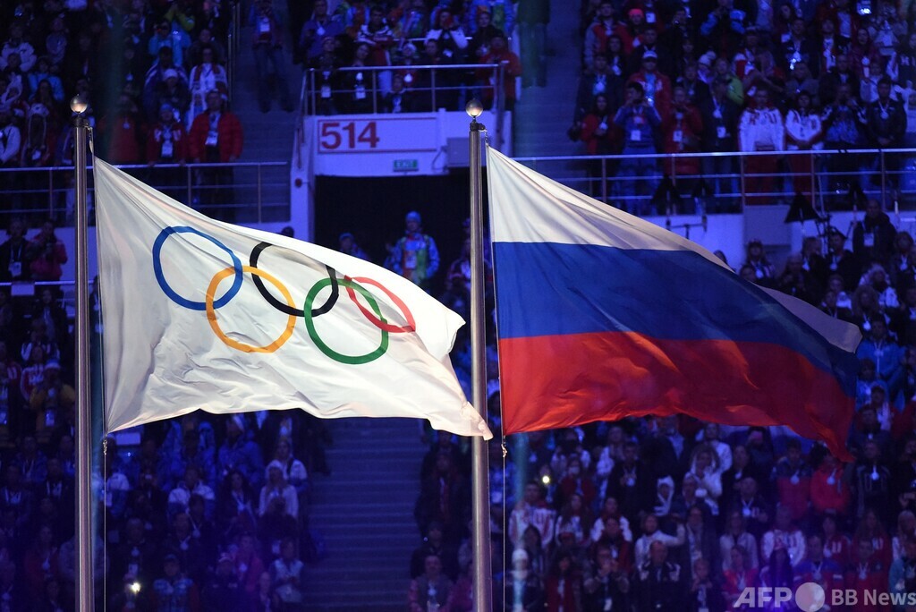 チェコ、パリ五輪のロシア選手参加案に反対 写真1枚 国際ニュース：AFPBB News