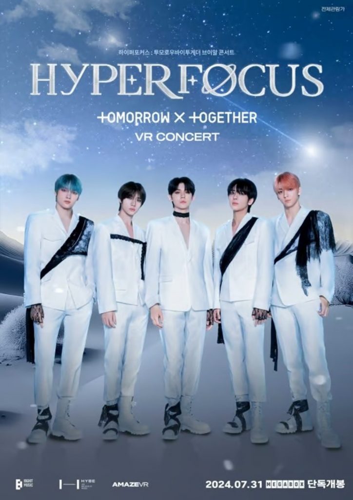 【ももか様】TOMORROW X TOGETHER HYPER FOCUS HYPERFOCUS : TOMORROW X TOGETHER VR CONCERT' - TICKETS ON