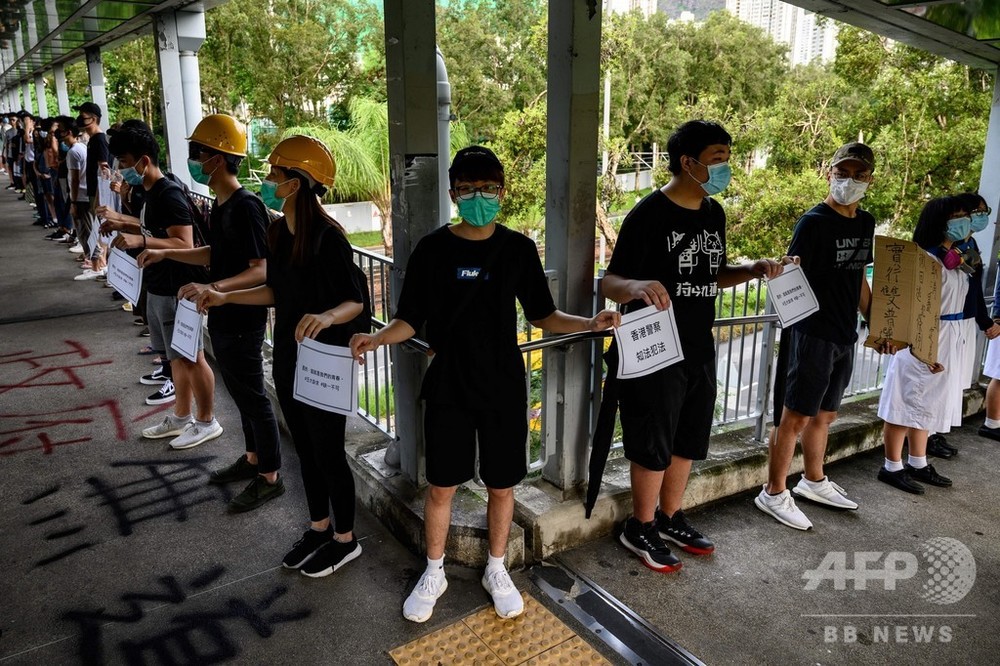 香港の生徒らが「人間の鎖」 逃亡犯条例の撤回発表後も抗議続く 写真11枚 国際ニュース：AFPBB News