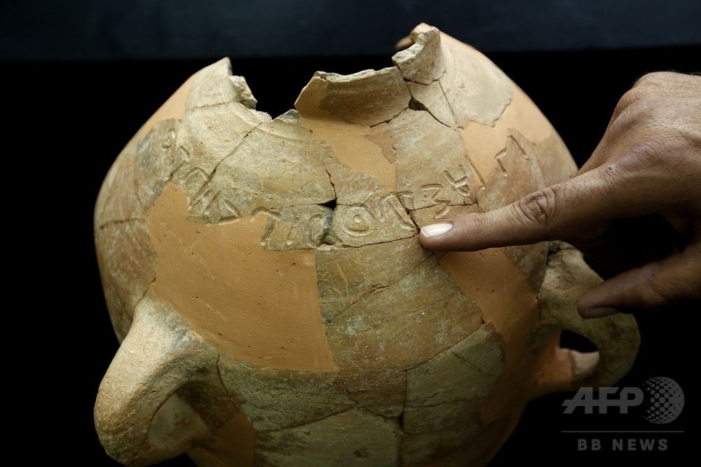 3000年前の壷に「エシバアル」の文字、エラの谷で発見 写真6枚 国際