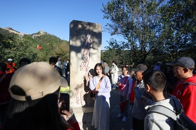 八達嶺長城：古代と現代が交差する「国際的な迎賓室」