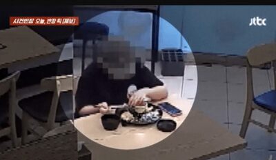 「髪の毛入ってた」は嘘！…韓国・とんかつ店で返金詐欺の瞬間、防犯カメラが捉えた