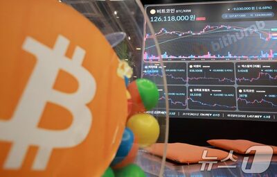 韓国国内の暗号資産、初の「100兆ウォン」突破…トランプ再選で2倍に急増