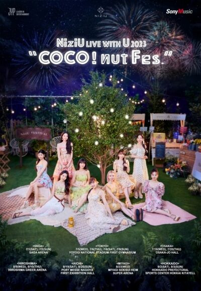 NiziU、 7月19日2ndフルアルバム「COCONUT」発売…グループフォト初公開