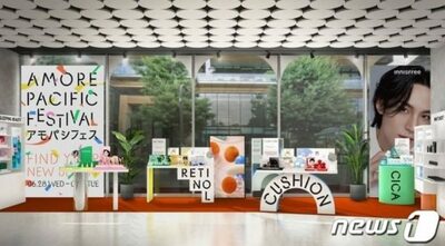 東京を熱く盛り上げた…韓国アモーレパシフィックフェスティバル