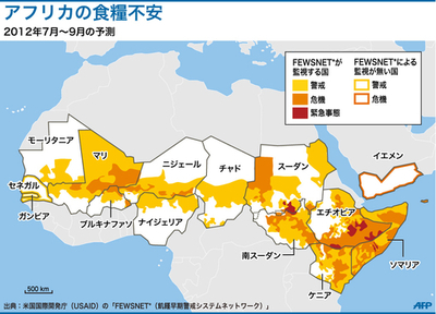 【図解】アフリカの食糧不安