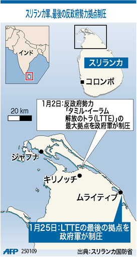 【図解】スリランカ軍、最後のLTTE拠点制圧