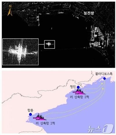 「北朝鮮軍の輸送」ロシア艦艇2隻、北朝鮮清津・咸興から…韓国の衛星が捕捉