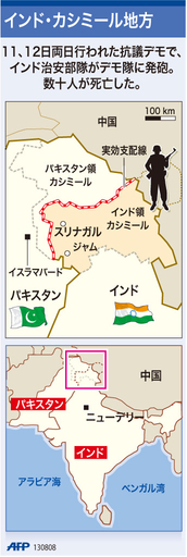 【図解】インド・カシミール地方、治安部隊とデモ隊の衝突