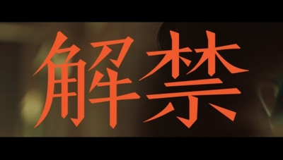 BTSのSUGA、タイトル曲「ヘグム」MVティーザーオープン